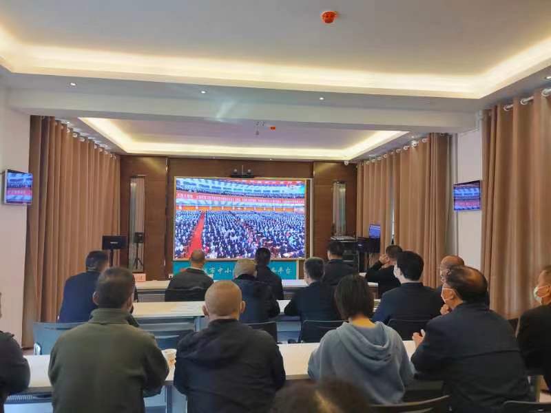 市中小企业发展促进中心组织集中收看中国共产党第二十次全国代表大会开幕会