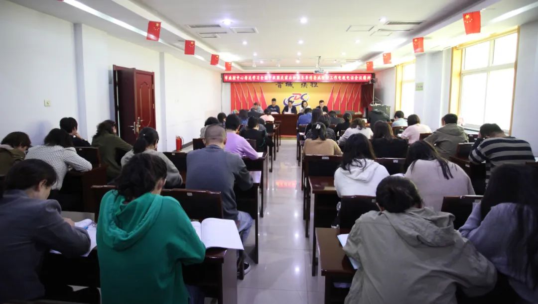 市疾控中心傳達學習全國中秋國慶前后和秋冬季傳染病防控工作電視電話會議精神