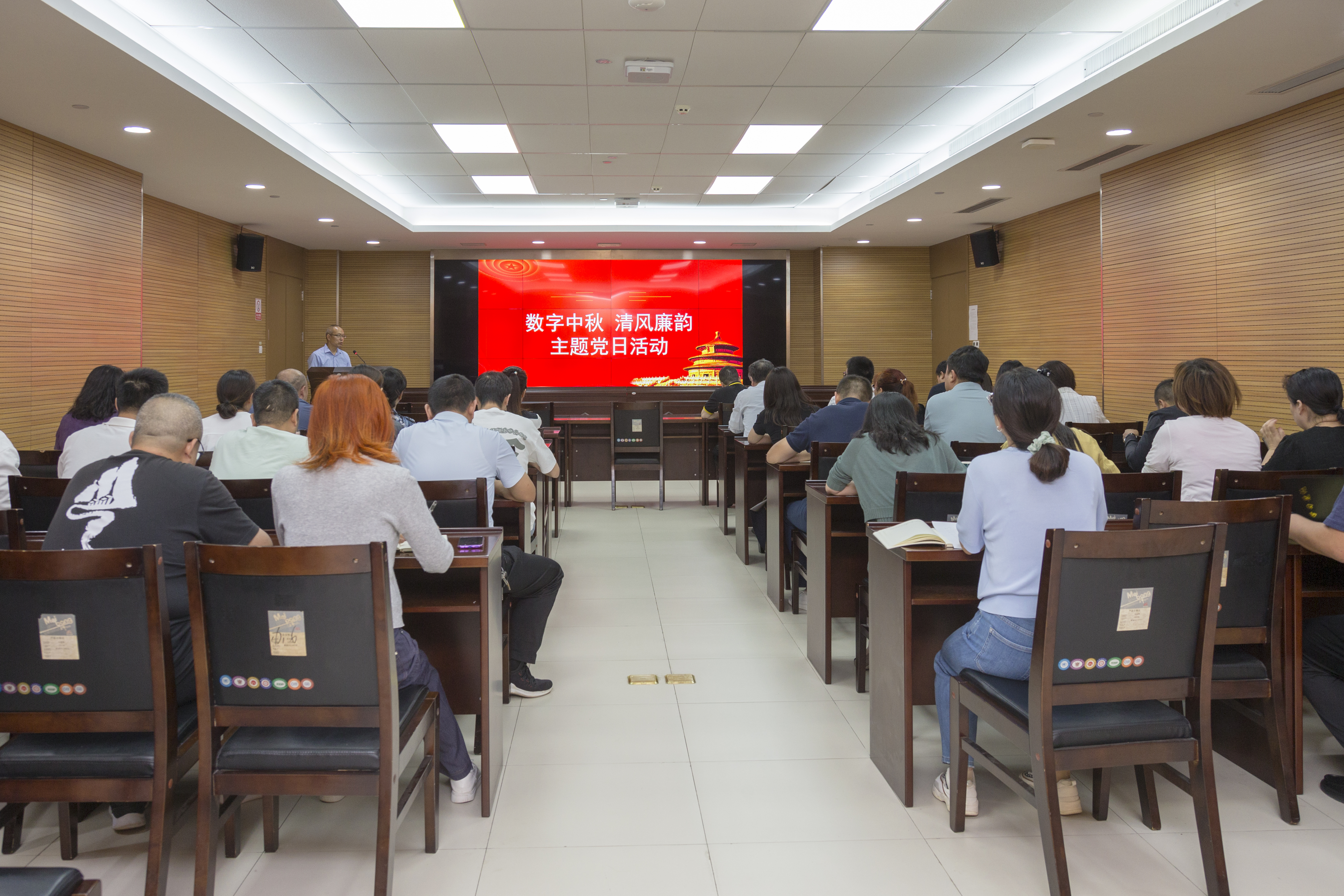 市大数据应用局举行“数字中秋 清风廉韵”主题党日活动