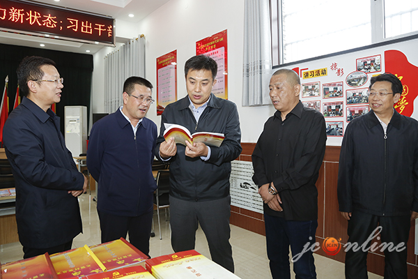 赵沂旸深入三基建设联系点调研