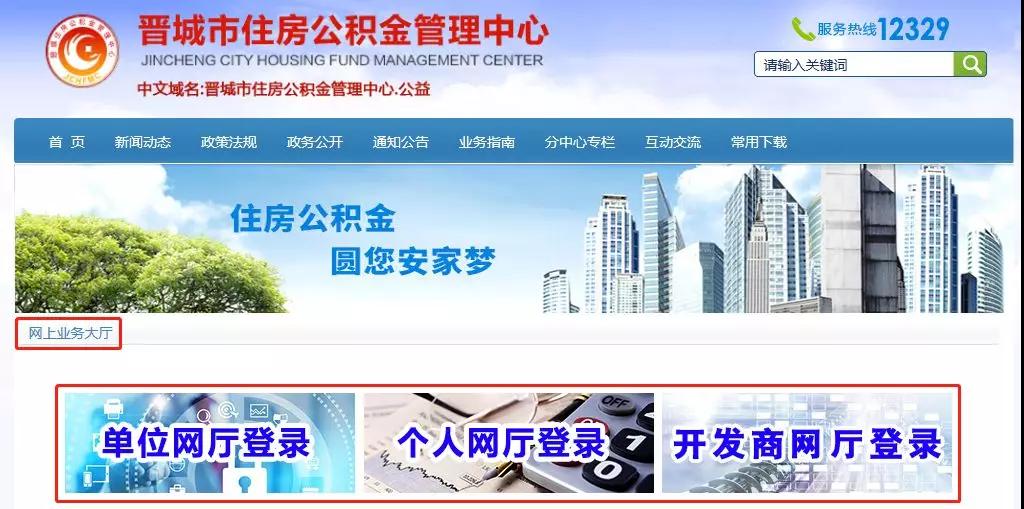 快咨人口(2)