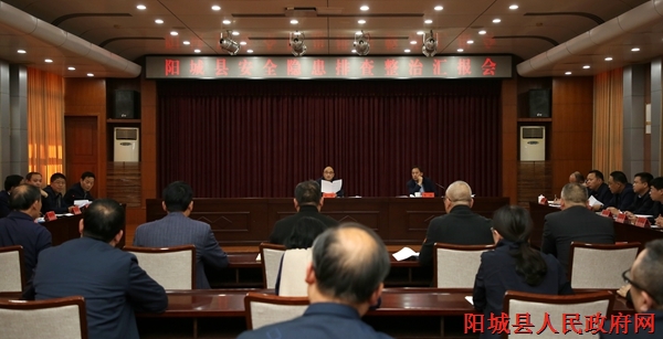 排查工作汇报材料 W020201019619182942328.jpg