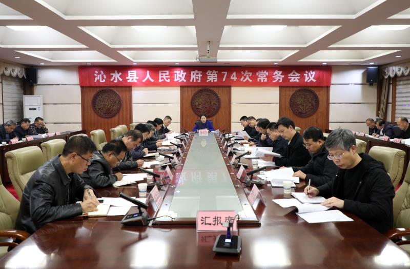 常务副县长赵光义,沁水县县委常委,副县长李春,沁水县副县长常志峰,丁