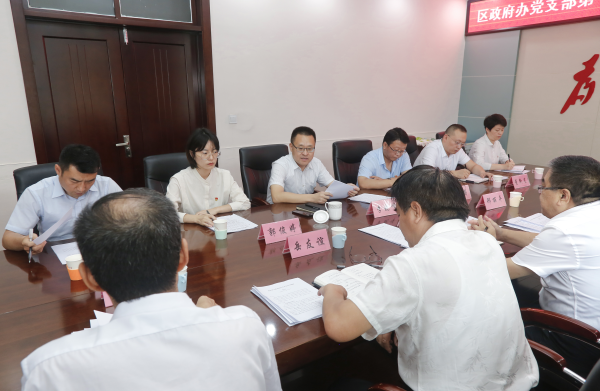 李晓峰以普通党员身份参加专题组织生活会