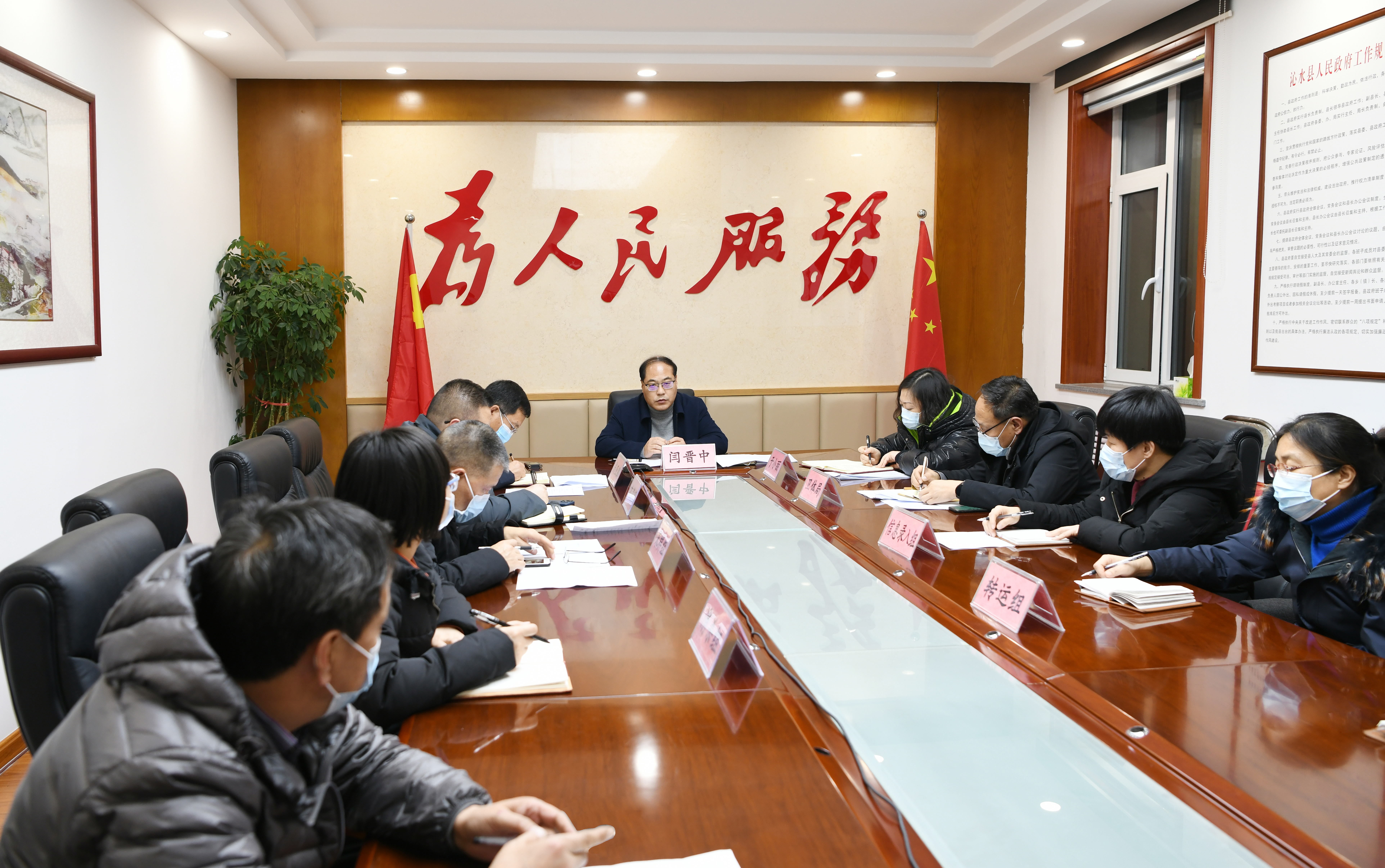 沁水县召开疫情防控领导小组日调度会议