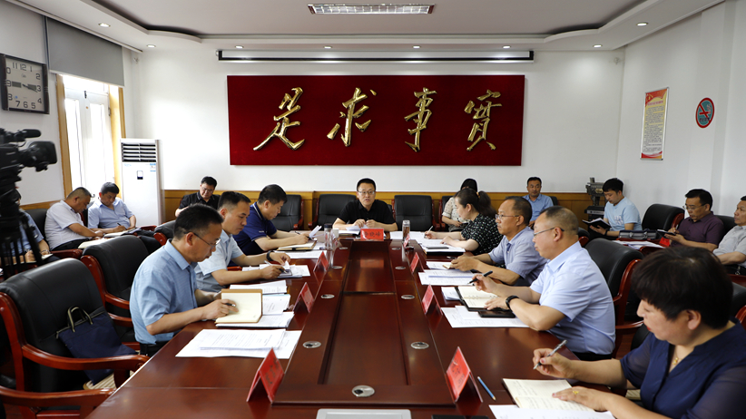 陵川县委召开主要经济指标专题会议