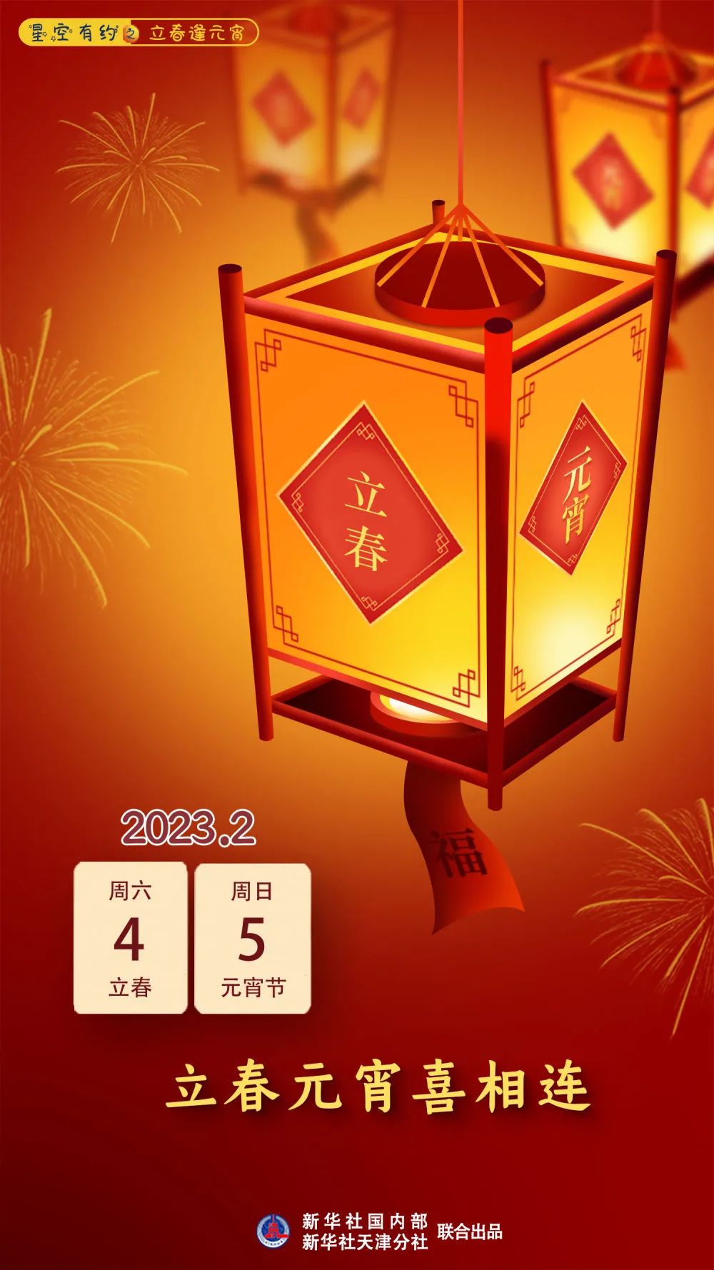 本世紀僅有6次！