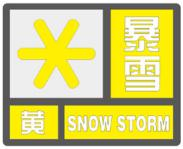 市气象台变更发布暴雪黄色预警