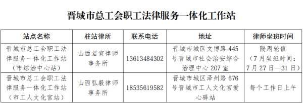 微信图片_20260721085025.png