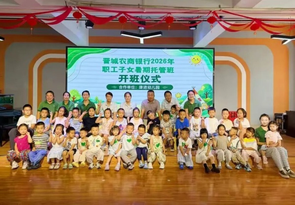 微信图片_20260804085337.jpg