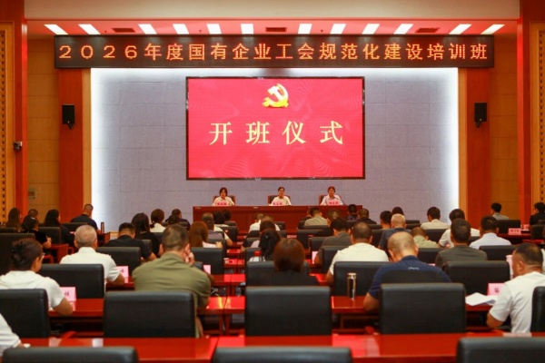 微信图片_20260907173457.jpg