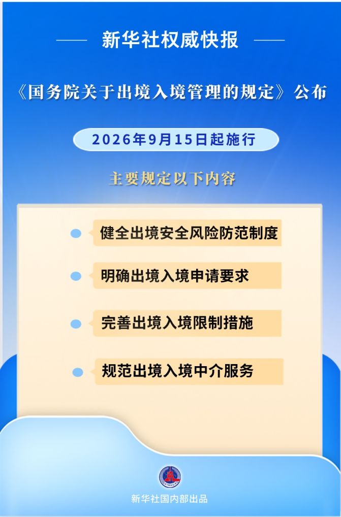 202607313cda31f3255f4c0481f9e81cdc92f0fc_e429f9b5613a47d7a1d01caeb465d7c0.jpg