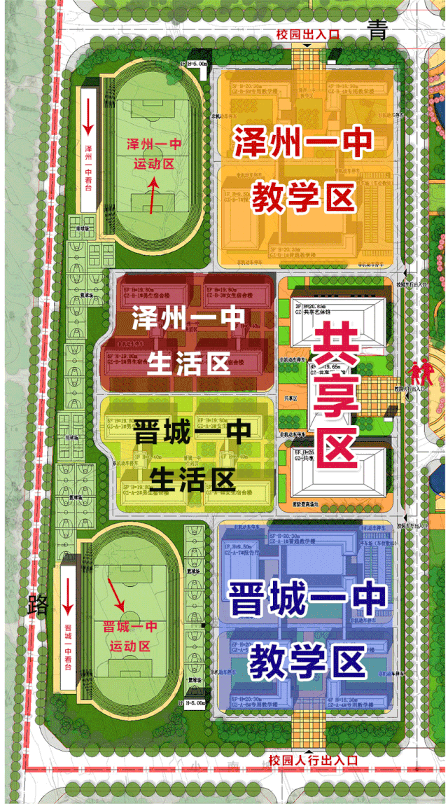 丹河新城教育园区又传喜讯