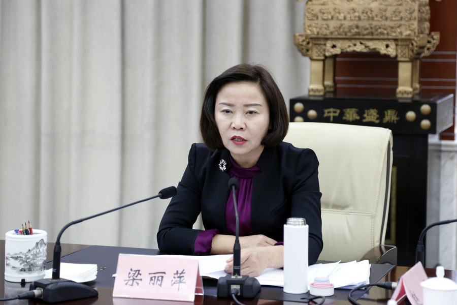 副市长,市打击侵权假冒工作领导小组组长梁丽萍出席会议并讲话