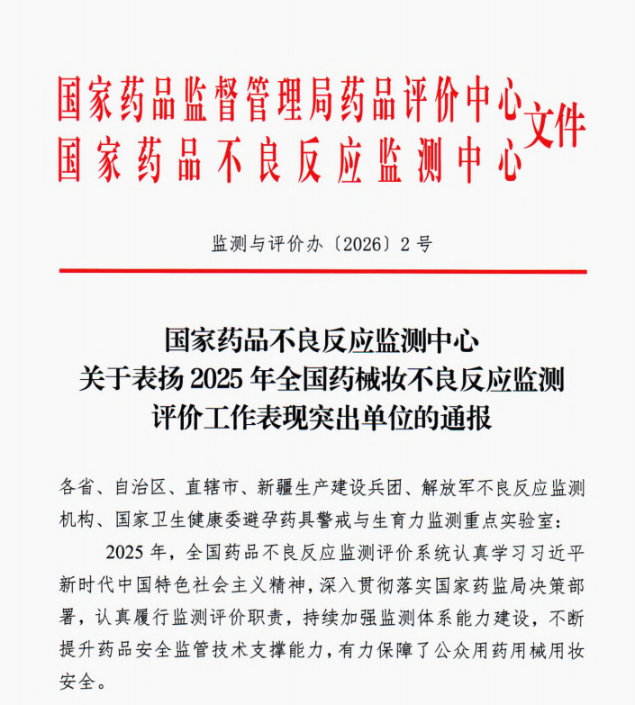微信图片_2026-03-04_163638_842.png ""