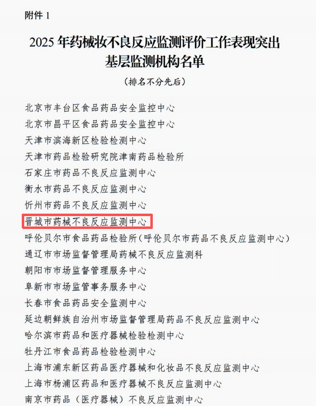 微信图片_2026-03-04_163653_961.png ""