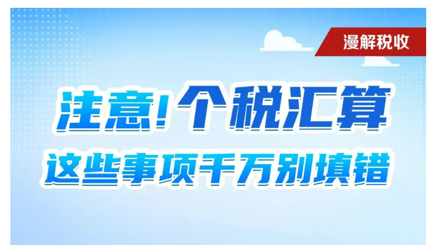 20260610f3817ebec5524de996a9898859f5ad0e_XxjdzbC000051_20260610_CBMFN0A001.png