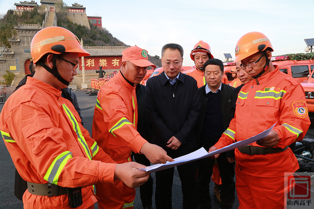 胡晓刚督导检查高平市森林防火工作