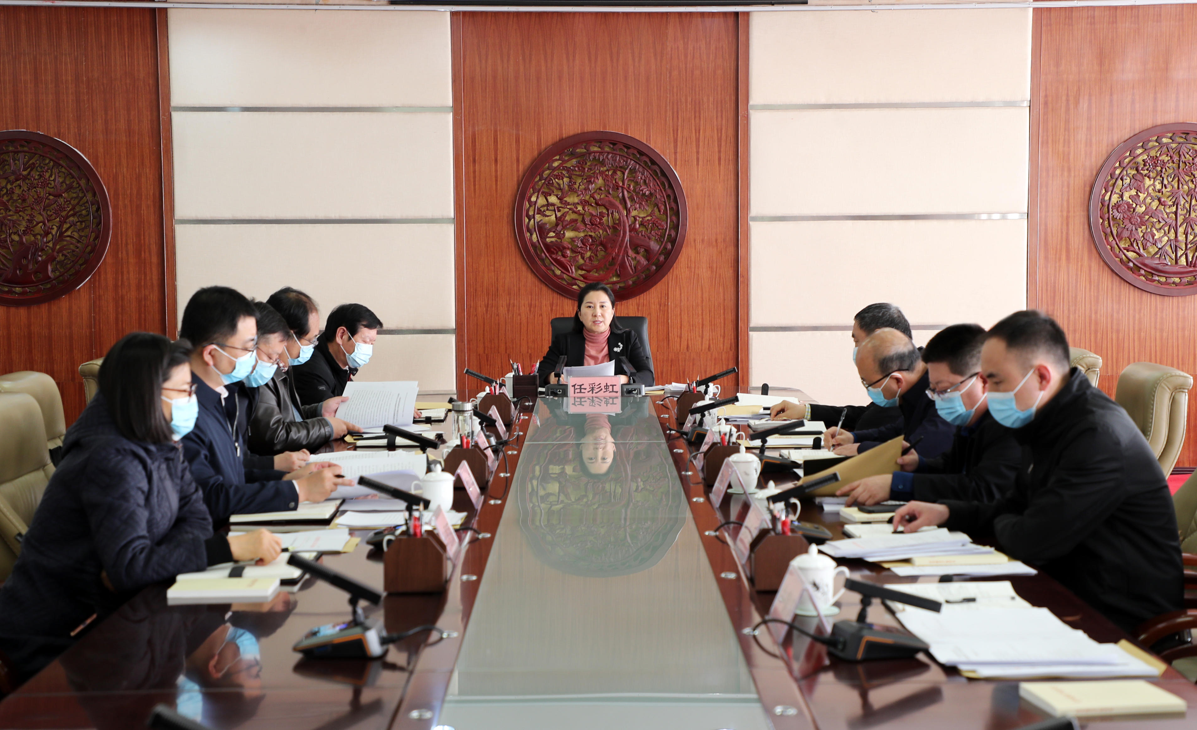 任彩虹主持召开沁水县委常委会会议