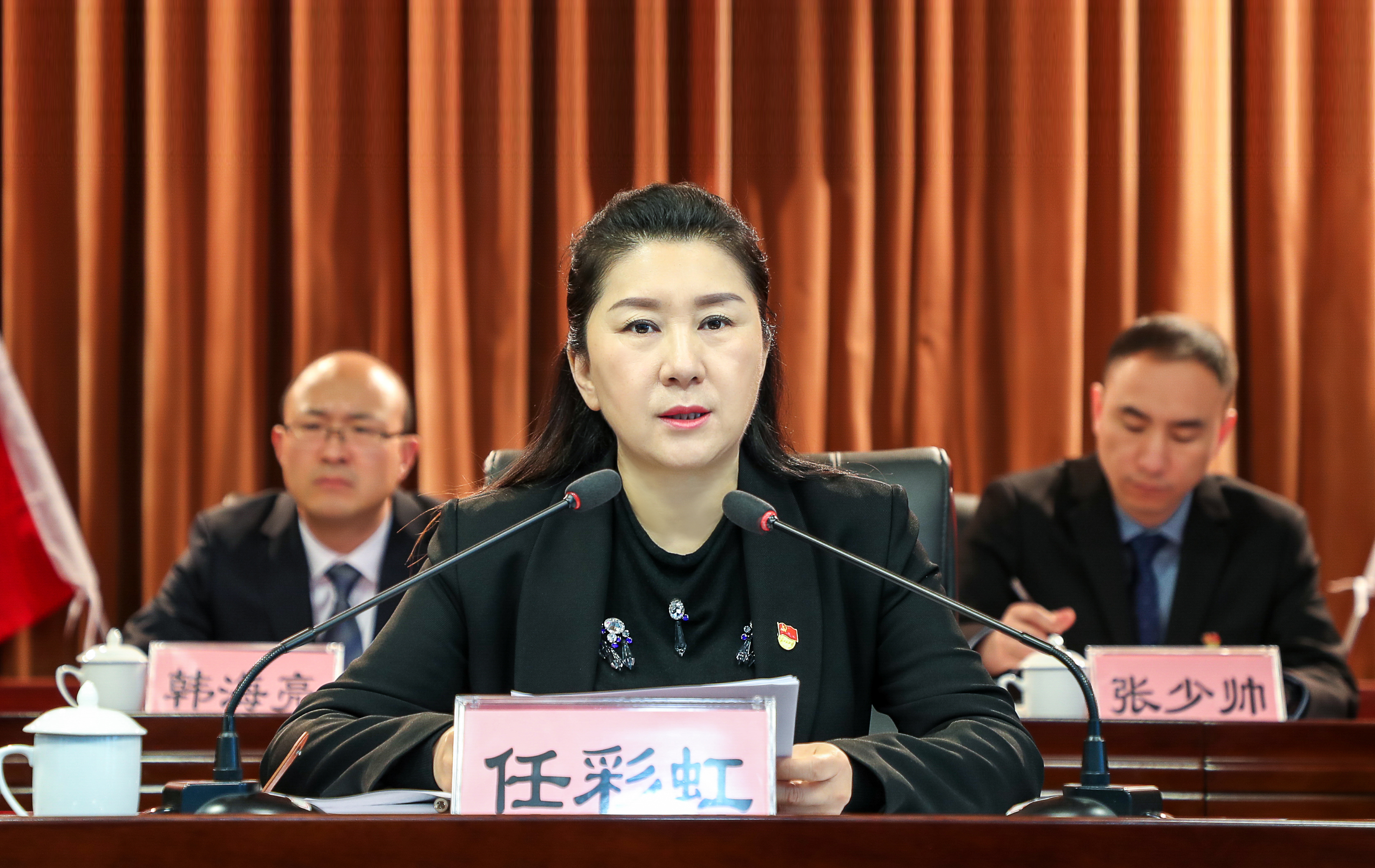 中共沁水县纪委十三届六次全会召开