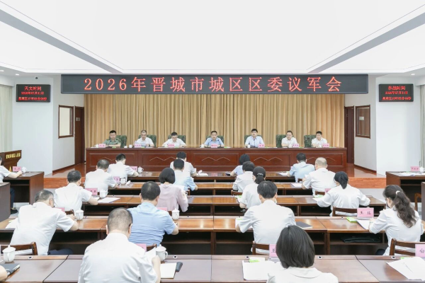 微信图片_2026-08-03_093336_949.jpg