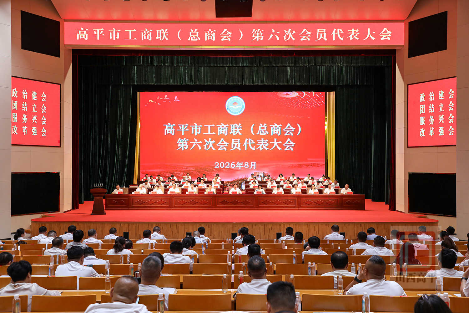 微信图片_20260831214232_455_15.jpg