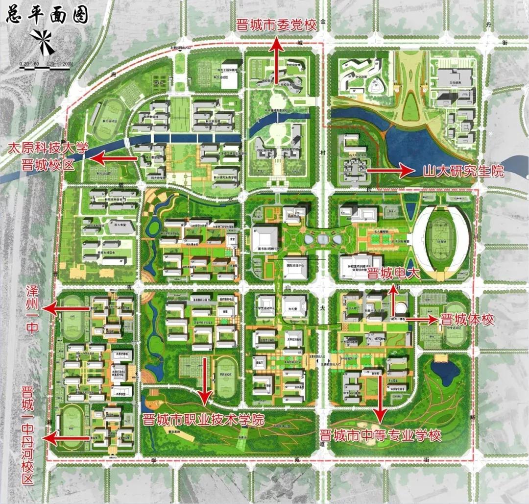 晋城丹河新城学校规划图片
