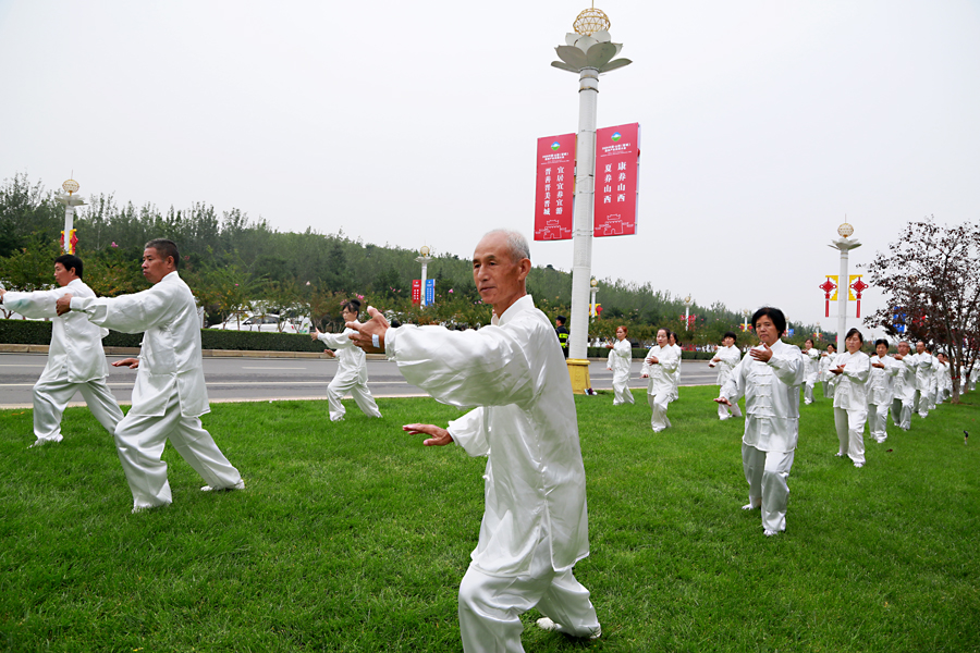 康养大会:千人太极助力康养晋城 - 晋城市人民政府