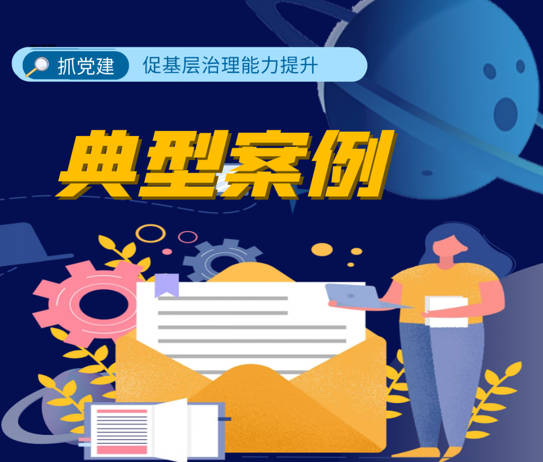 基层治理案例｜晋城城区：精准划分 精细管理 探索城市网格化治理路径