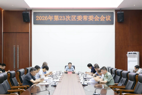微信图片_2026-07-17_092942_261.jpg