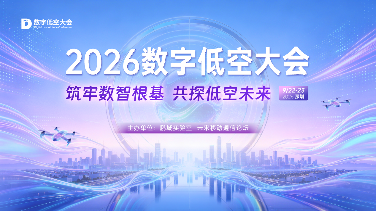 202608128d72885b579240198784398014aba3ac_20260812ceb4f2dfff6d46998887ad9cfe9f5825.png