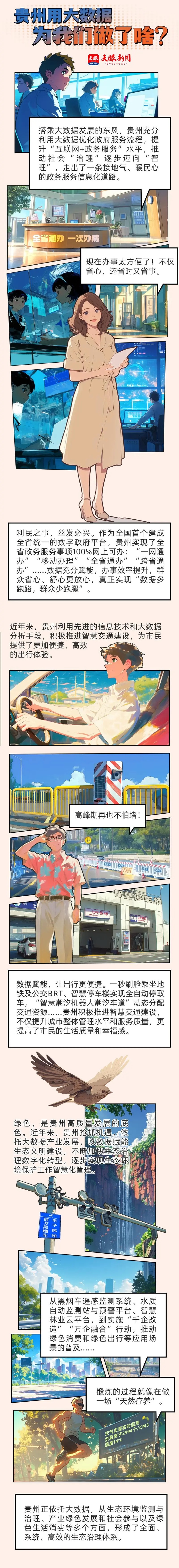 640.jpeg