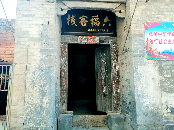 寻访六福客栈:好莱坞故事背后的真实历史