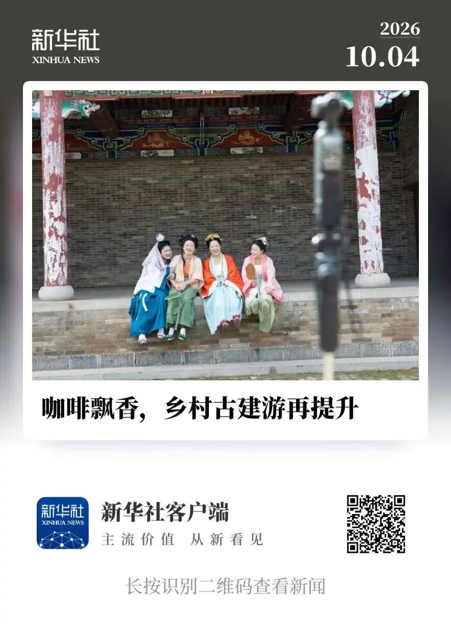 微信图片_2026-10-07_105158_959.jpg