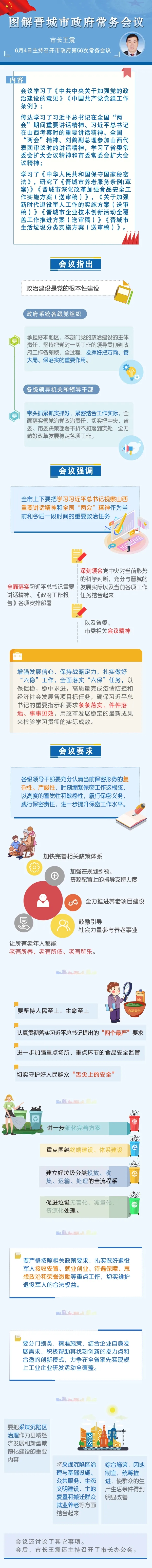 ""